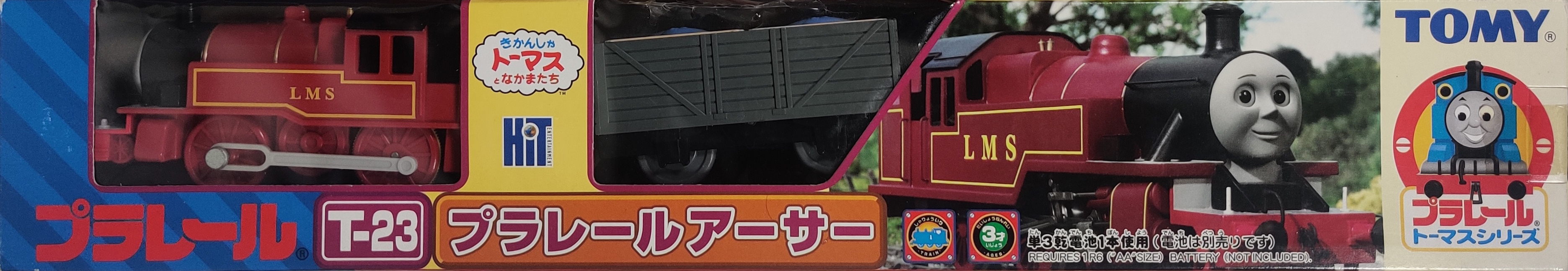 Plarail Arthur